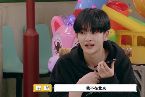 《大夥之家》有主題有笑點,但張紹剛為了主題曲解鹿晗意思太尷尬 《大夥之家》有主題有笑點,但張紹剛為了主題曲解鹿晗意思太尷尬