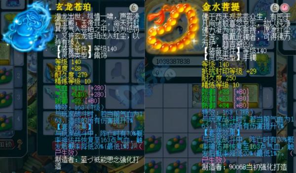 夢幻西遊:詩情畫意175三攻天花板凌波城 浩文見了都要起盾 夢幻西遊:詩情畫意175三攻天花板凌波城 浩文見了都要起盾