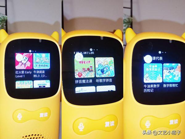 熱門復讀機，到底該怎麼選？智慧AI超記牛OR傳統傾聽者開箱及對比