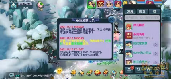 夢幻西遊:刷副本遭遇錢多必死掉2億夢幻幣,這是特殊照顧? 夢幻西遊:刷副本遭遇錢多必死掉2億夢幻幣,這是特殊照顧?