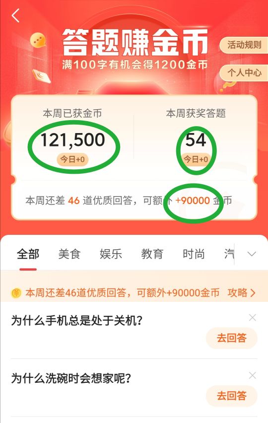 打字慢又累，我有神器，一招教你如何快速寫好一篇多文字的頭條