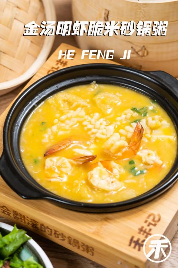 6年了！這家爆開100+門店的「神級砂鍋粥」，29.9元吃到撐