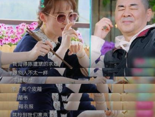 吳越自稱長得不漂亮，30歲曾想過結婚生子，49歲沒孩子也不差