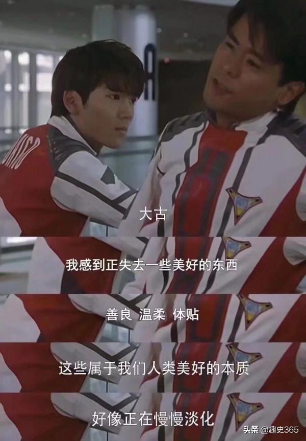 《迪迦奧特曼》被下架的反思：部分家長用動漫掩蓋家庭教育的缺失