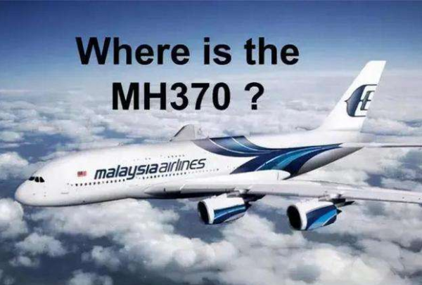 七年了，為什麼英國工程師這麼熱衷於找MH370？