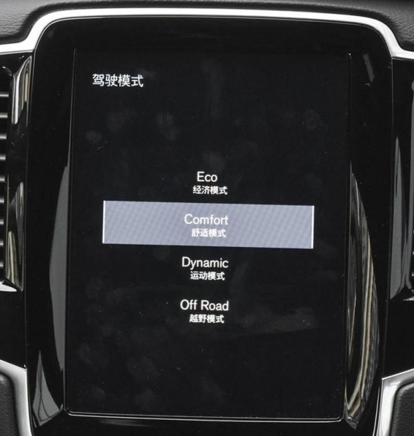 沃爾沃XC90配置解讀，北歐進口豪華大7座SUV，實力表現如何