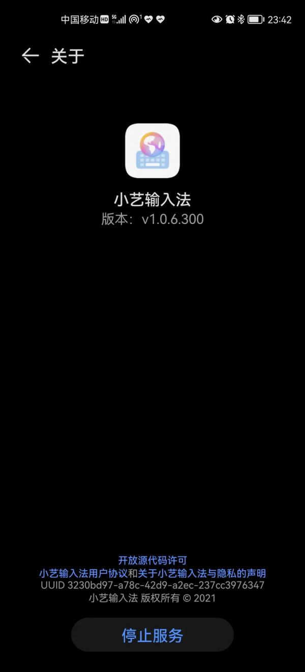 華為/榮耀更新鴻蒙HarmonyOS2.0.0.209會有哪些優異的表現？