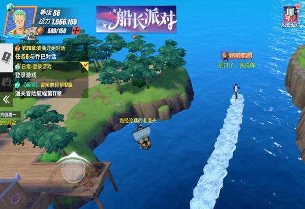 熱血航線：12月24日SS女帝上線，有內鬼洩密