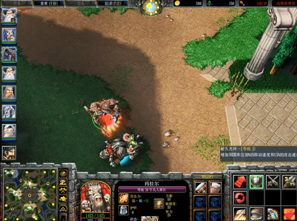 魔獸爭霸3，如果光環的屬性可以疊加，哪個種族才是最強的？