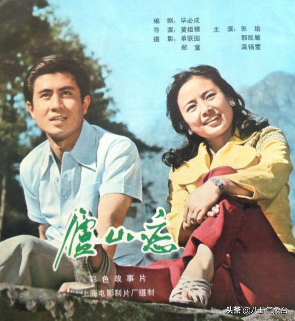 “市井太太”張芝華:被《廬山戀》男主角拋棄,離婚逆襲打臉前夫 “市井太太”張芝華:被《廬山戀》男主角拋棄,離婚逆襲打臉前夫