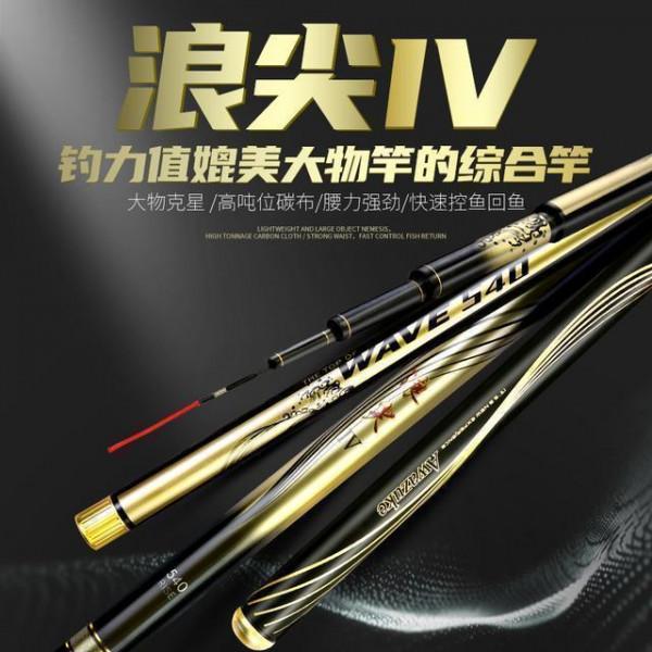 6米3魚竿哪個牌子又輕又好?(推薦) 6米3魚竿哪個牌子又輕又好?(推薦)