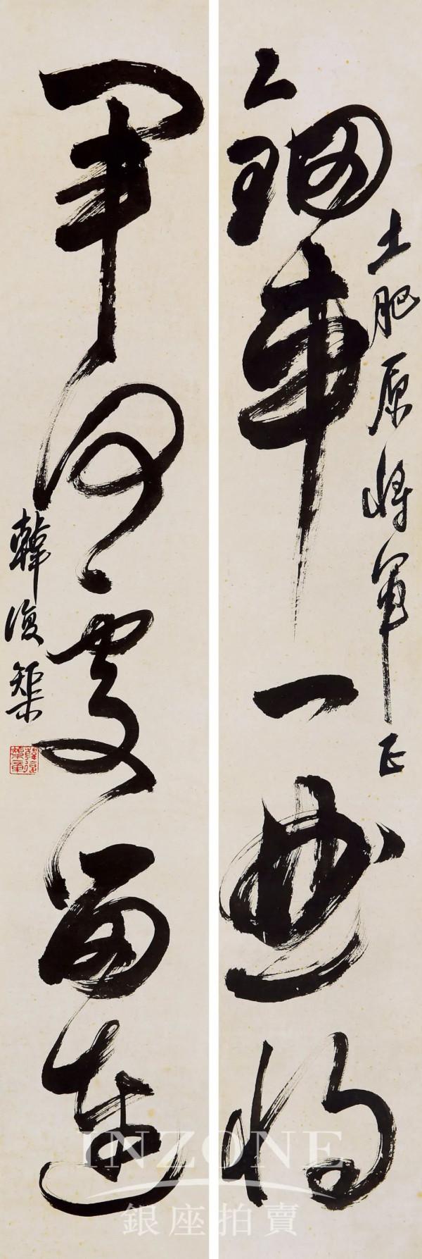 大千領銜，佳構薈萃 | 北京銀座2021春季拍賣會精品大賞