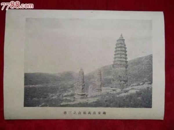 卑家店風土之謎 卑家店風土之謎