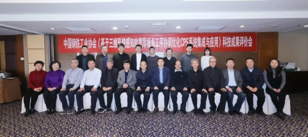 寬厚板輪廓及板形CPS智慧製造技術填補空白，達到國際領先水平