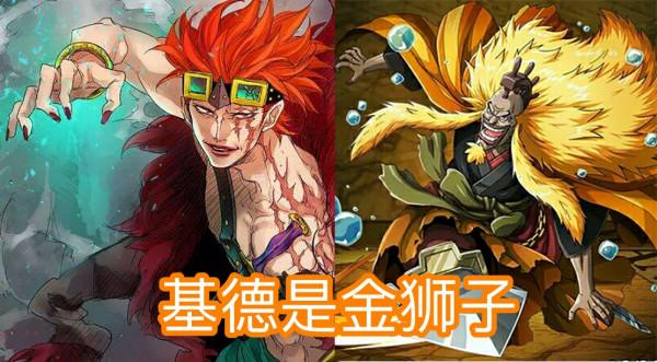 海賊王：如果說路飛是新時代的羅傑，羅是白鬍子，那基德呢？