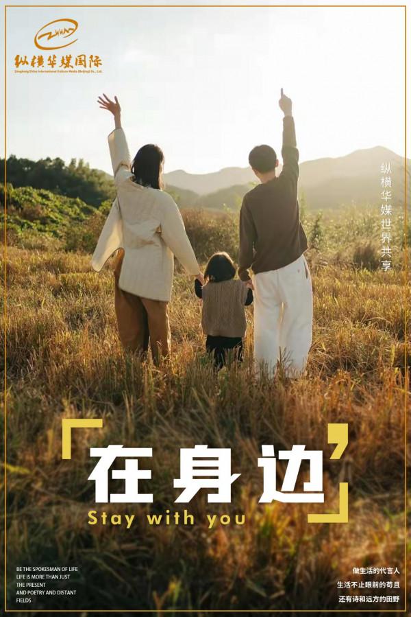 遇大事要靜，遇難事要變，遇爛事要離，遇順事要斂