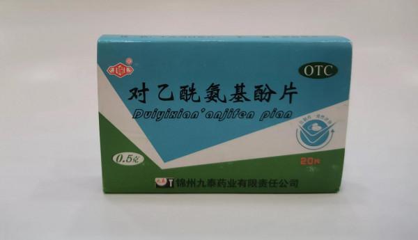 切記：服用這5種藥物，要適量多飲水，助肝腎減負，以免損傷肝腎