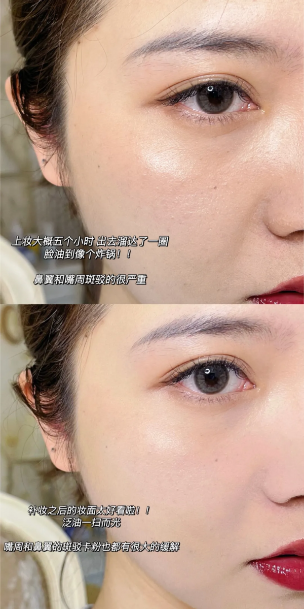 美妝大V同款蜜粉,懟臉拍照沒怕過 美妝大V同款蜜粉,懟臉拍照沒怕過