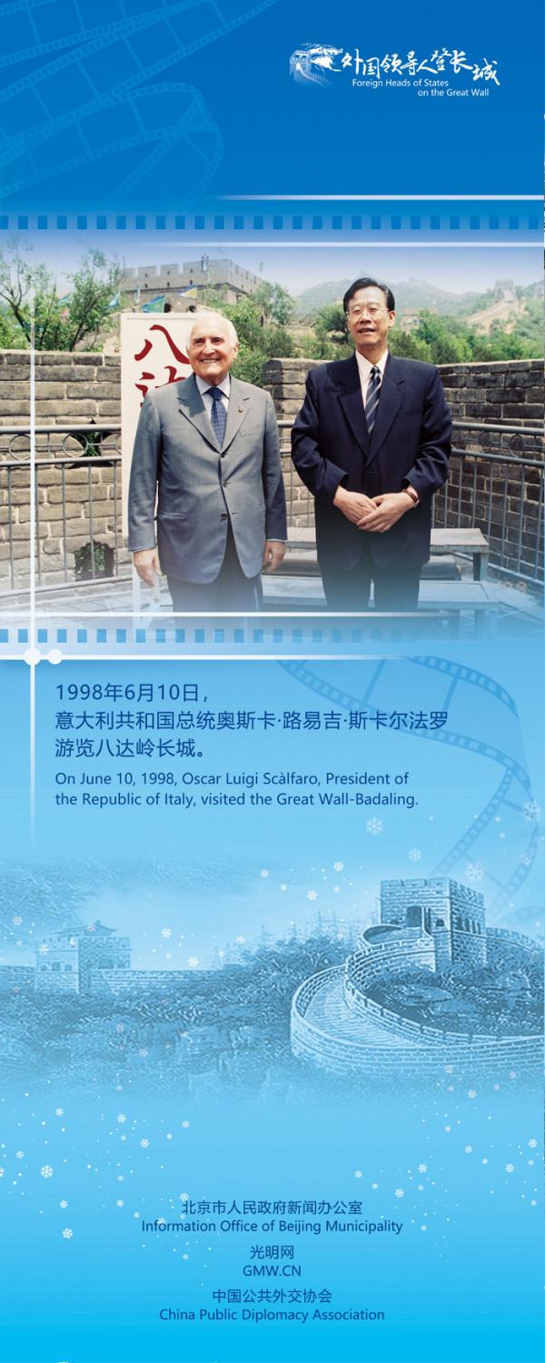義大利總統：偉大面前，沉默是金