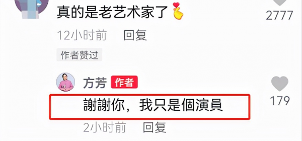 8位因愛國定居內地的臺灣藝人：方芳兒女也想來，周華健成北京人