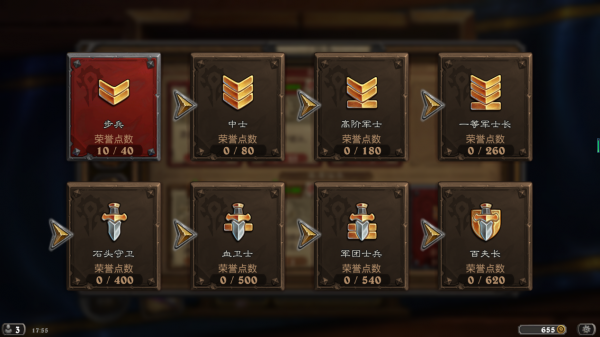 “大型鬥地主現場”?爐石傳說第三方陣營即將誕生? “大型鬥地主現場”?爐石傳說第三方陣營即將誕生?