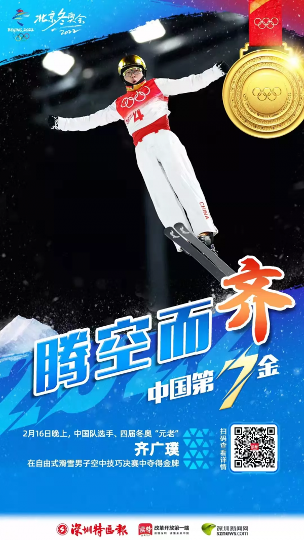 9！4！2！就是愛