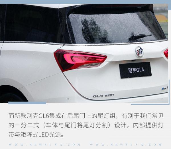 家庭的好幫手GL6