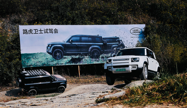 傳奇集結 士·不可擋