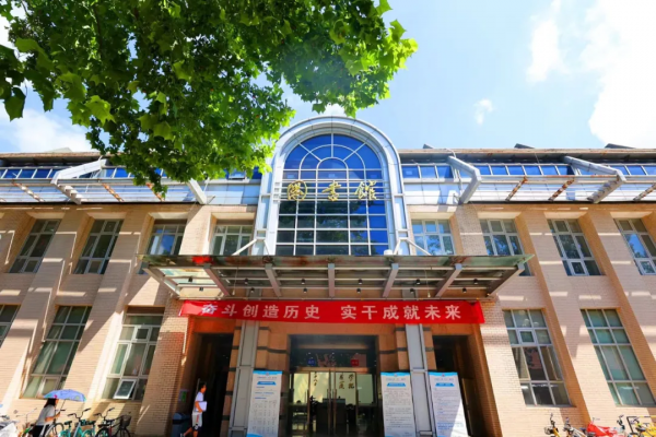 選擇中國礦業大學（北京）！盡享繽紛大學生活！