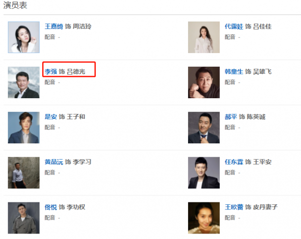 《突圍》疑似換臉鏡頭被發現,換成一位國家一級演員,撞臉汪小菲 《突圍》疑似換臉鏡頭被發現,換成一位國家一級演員,撞臉汪小菲