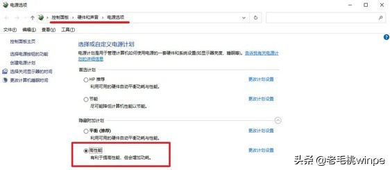 總說win10不好用，那是你5項基礎都沒設定好！可讓電腦體驗起飛