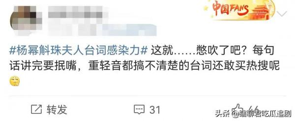 花最貴的錢,請最火的演員,拍最爛的劇!為什麼S+古偶都撲街了? 花最貴的錢,請最火的演員,拍最爛的劇!為什麼S+古偶都撲街了?