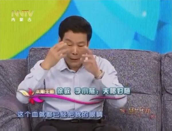 徐敏：拍馬戲血把眼睛糊住險些喪命，倒黴到一演主角戲就沒法播