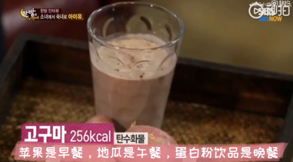 明星超模食譜靠邊站，&OpenCurlyDoubleQuote;35921秘法&rdquo;助力節後減肥