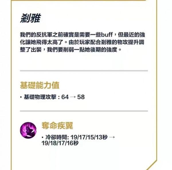 LOL手遊：2.6英雄調整，卡牌刀妹削弱，傑斯全方位加強