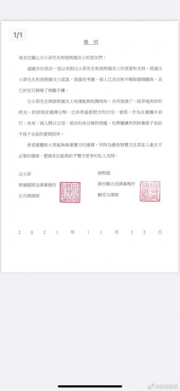 重奏變獨奏，這檔綜藝節目三對參加錄製的明星夫婦離婚了兩對