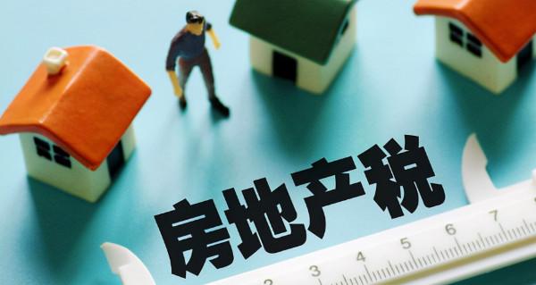 如果2022年不買房，5年後房價究竟是&OpenCurlyDoubleQuote;金價&rdquo;還是&OpenCurlyDoubleQuote;蔥價&rdquo;？