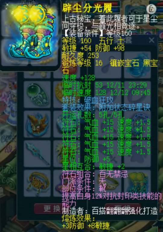 夢幻西遊:詩情畫意175三攻天花板凌波城 浩文見了都要起盾 夢幻西遊:詩情畫意175三攻天花板凌波城 浩文見了都要起盾