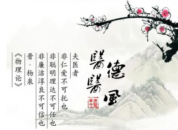 經典三藥,值得收藏 經典三藥,值得收藏