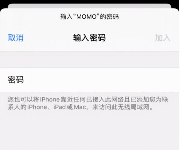 修改WiFi密碼後無法連上WiFi怎麼辦? 修改WiFi密碼後無法連上WiFi怎麼辦?