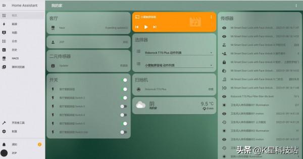 從零開始，基於群暉輕鬆玩轉開源homeassistant智慧家居前期搭建