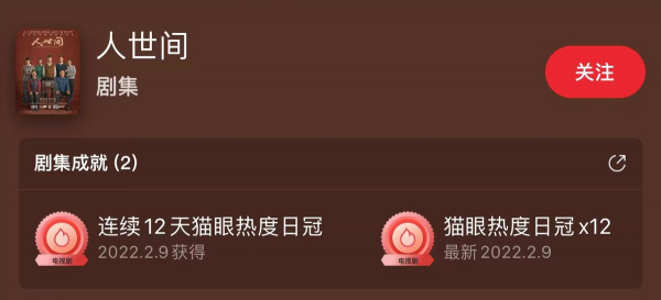 《人世間》好演技和爛演技差在哪？有的驚豔四座，有的接不住戲