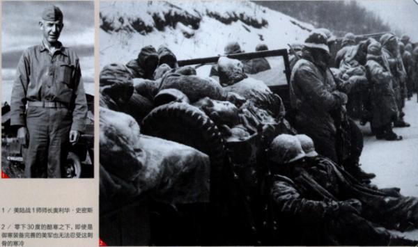 長津湖:戰士烤1次火,全連就減員90%,宋時輪:比長征還要艱苦 長津湖:戰士烤1次火,全連就減員90%,宋時輪:比長征還要艱苦