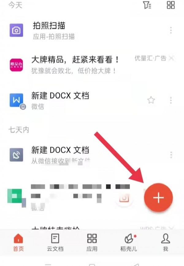 手機掃描身份證,輕鬆搞定 手機掃描身份證,輕鬆搞定