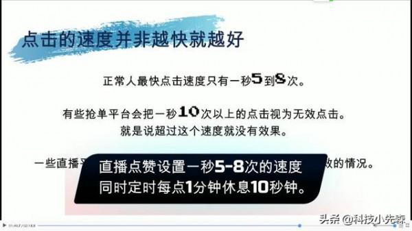 「教程」全能隨機版智慧自動點選器的使用教程另有搶單版 「教程」全能隨機版智慧自動點選器的使用教程另有搶單版