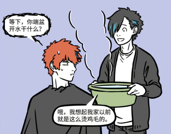 非人哉刑天理髮換新發型，昴日星君也跟風，理髮師差點要了他的命