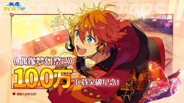 2021中國網際網路企業綜合實力百強出爐,24家遊戲公司入榜 2021中國網際網路企業綜合實力百強出爐,24家遊戲公司入榜