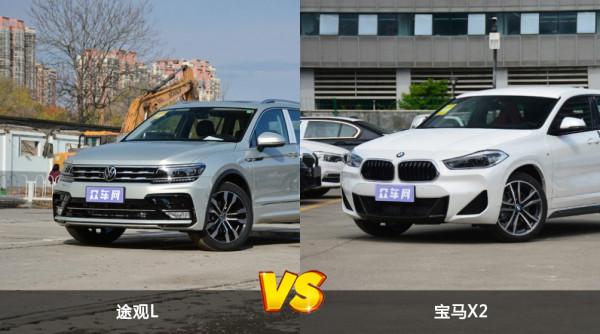 25萬買途觀L和寶馬X2誰更值？不少人放棄面子，選擇價效比！