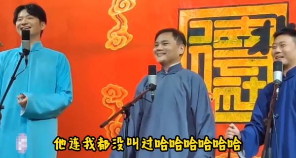 讓師孃難掩情緒淚灑舞臺，替師父砸掛叛徒，難怪老郭如此重用他