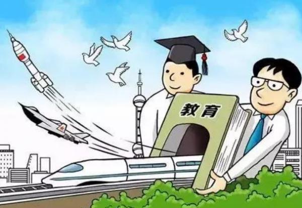 助推教育公平,北京教師輪崗全面啟動!利弊幾何? 助推教育公平,北京教師輪崗全面啟動!利弊幾何?